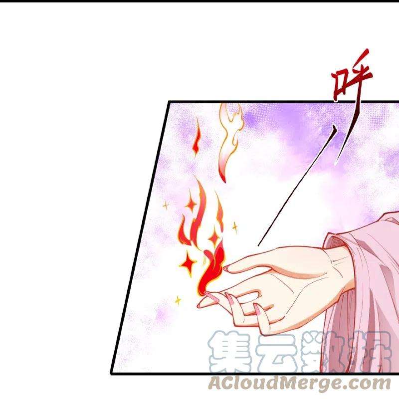 逆天邪神447话 萧云失踪