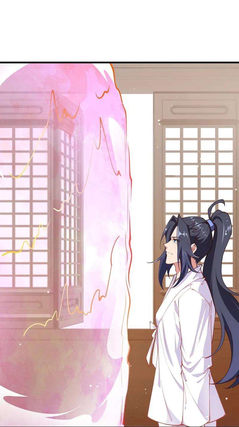 逆天邪神447话 萧云失踪