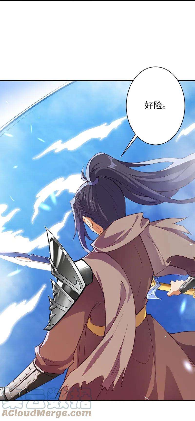 逆天邪神447话 萧云失踪