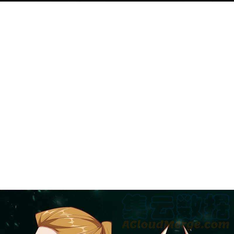 逆天邪神447话 萧云失踪