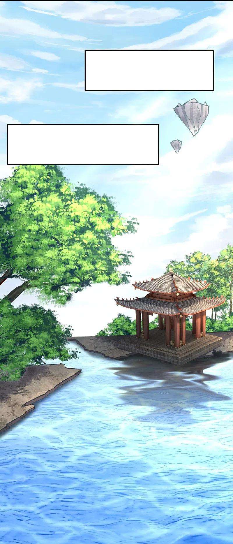 逆天邪神447话 萧云失踪