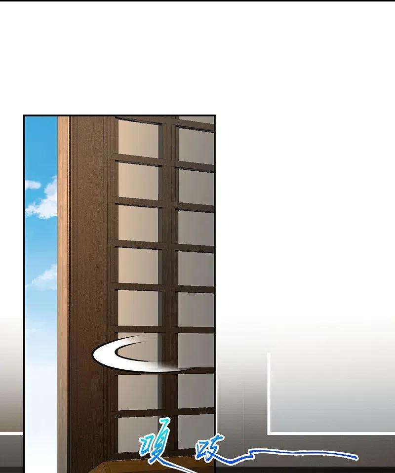 逆天邪神447话 萧云失踪