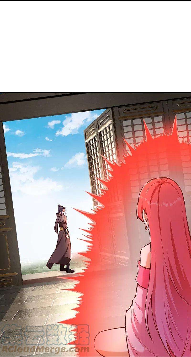 逆天邪神447话 萧云失踪