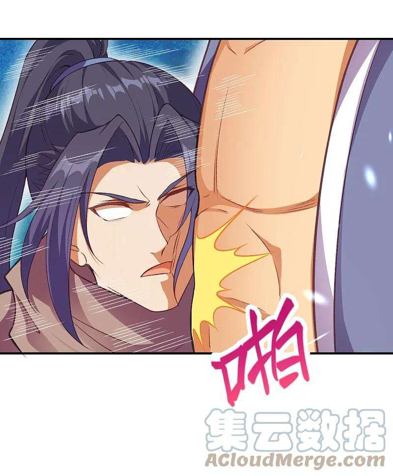 逆天邪神447话 萧云失踪