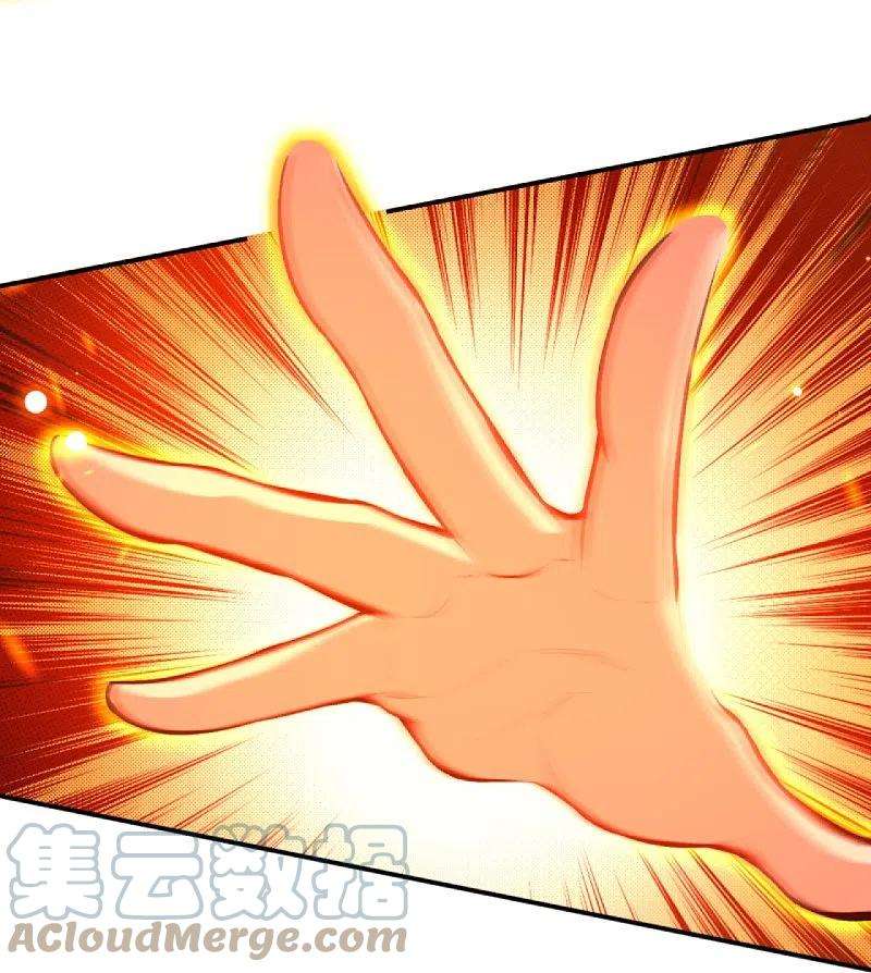 逆天邪神448话 青尊者