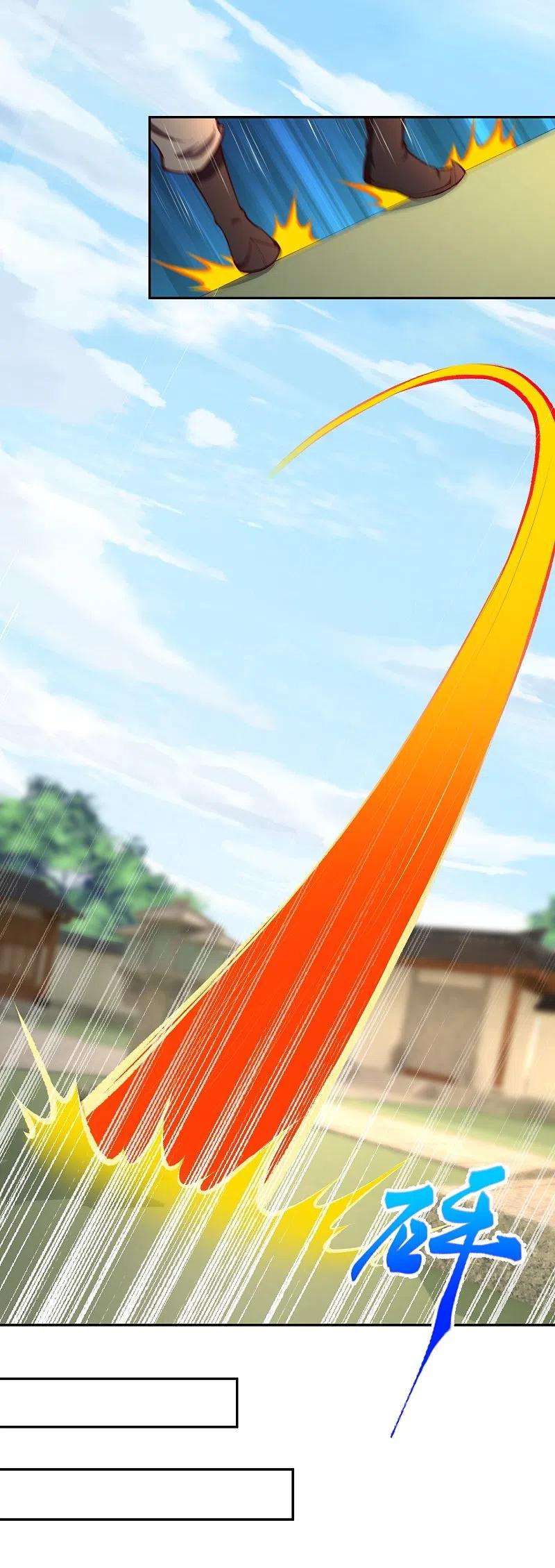 逆天邪神448话 青尊者