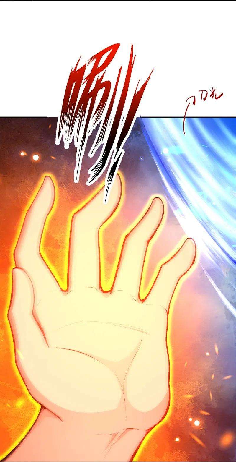 逆天邪神448话 青尊者