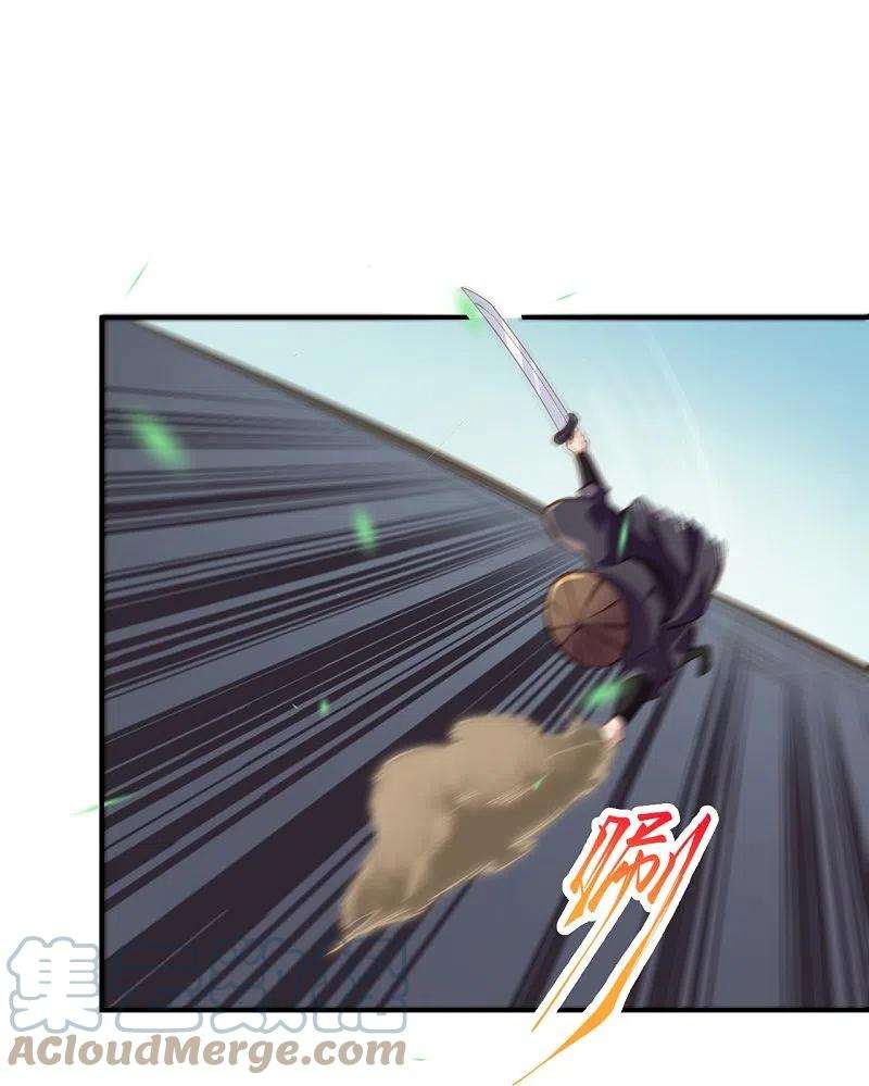 逆天邪神448话 青尊者