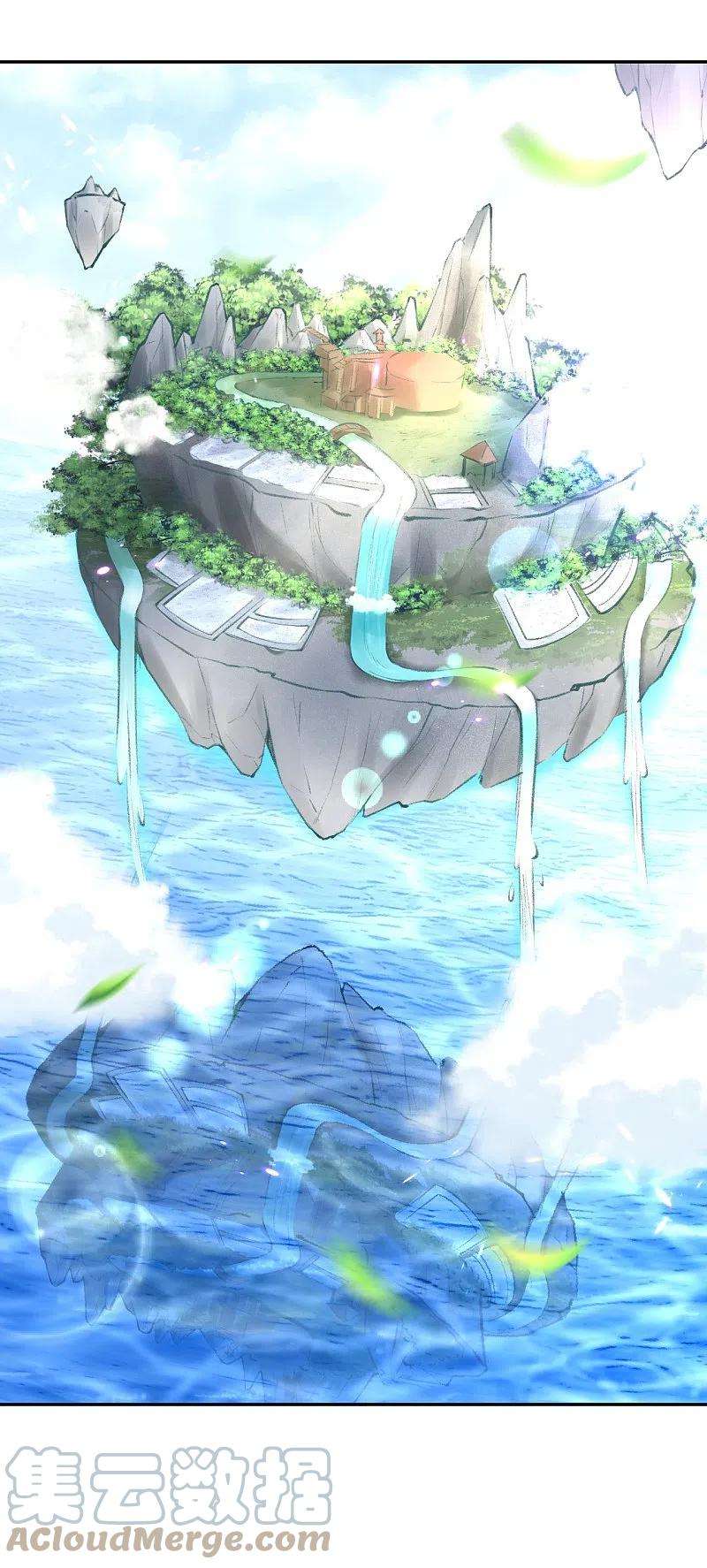 逆天邪神448话 青尊者