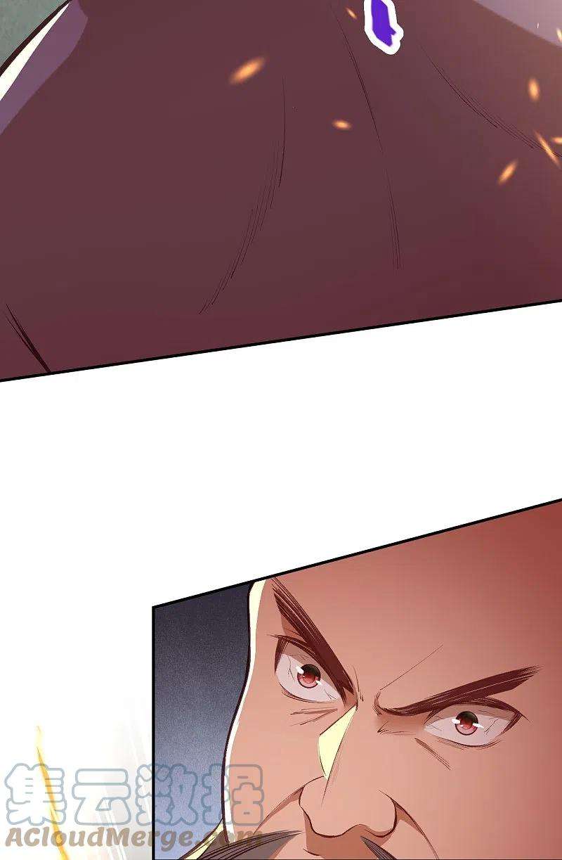 逆天邪神448话 青尊者