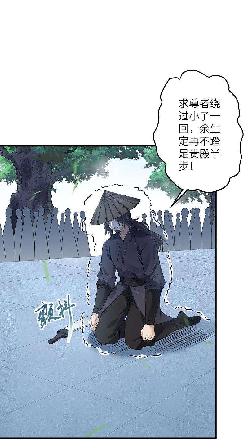 逆天邪神448话 青尊者