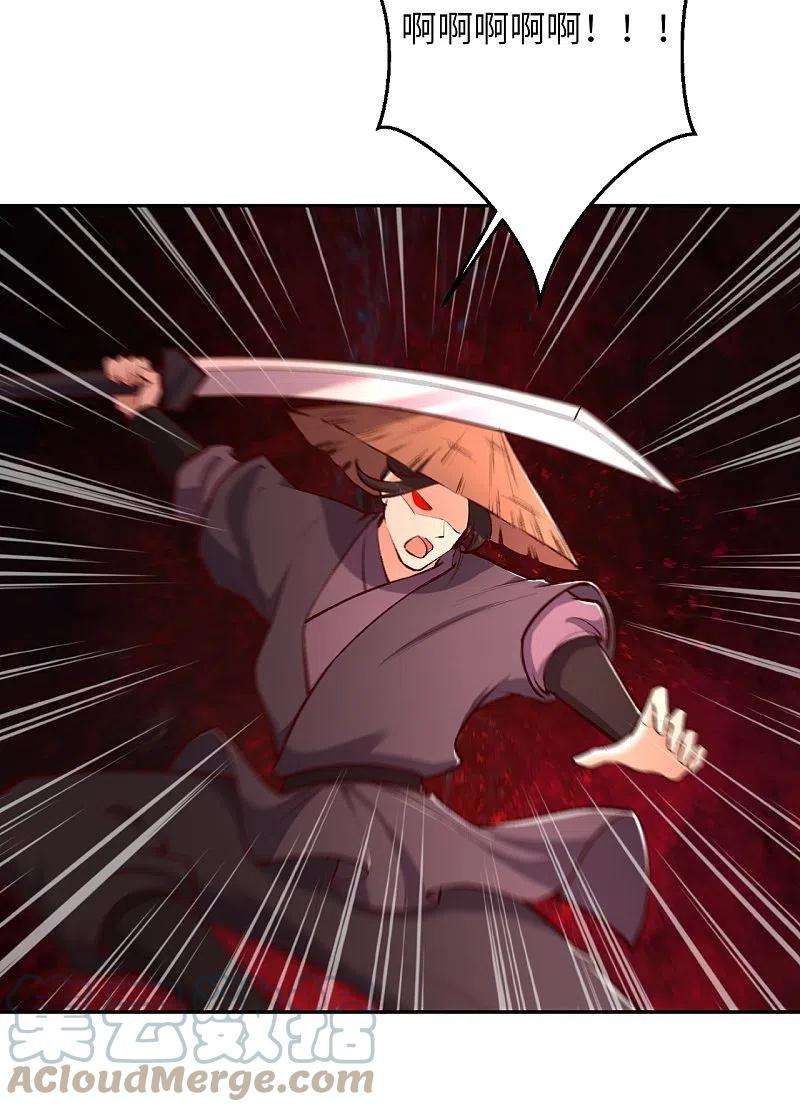 逆天邪神448话 青尊者