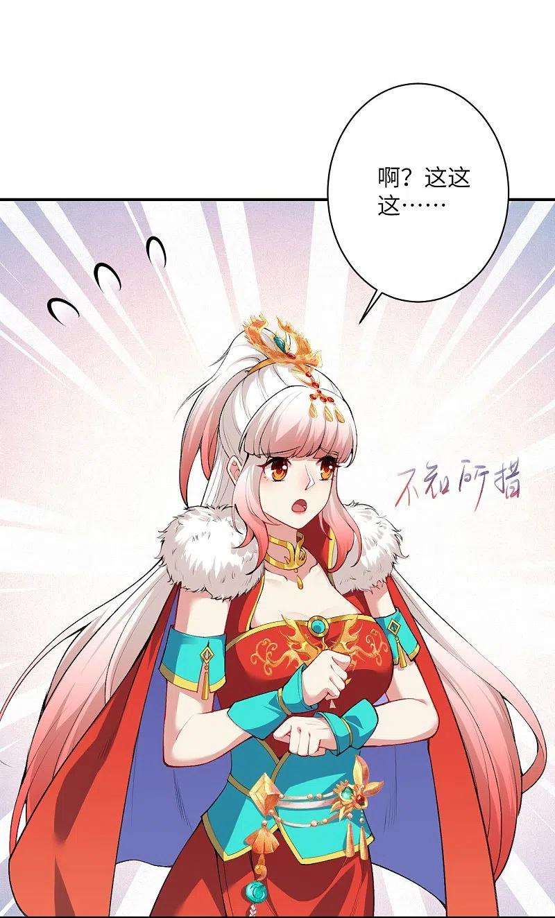 逆天邪神449话 教你懂懂规矩