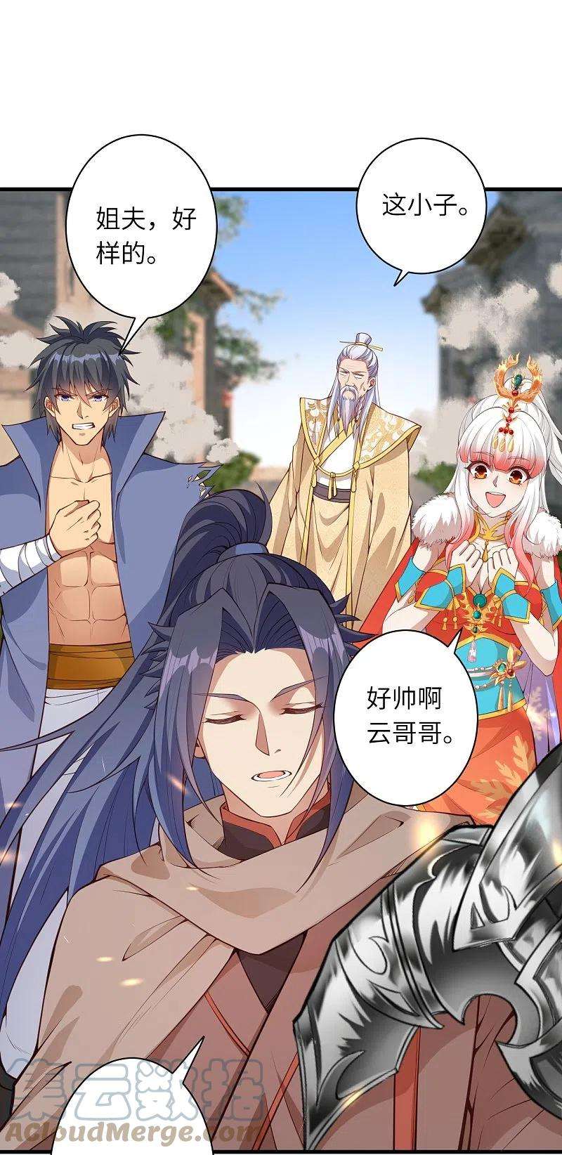 逆天邪神449话 教你懂懂规矩