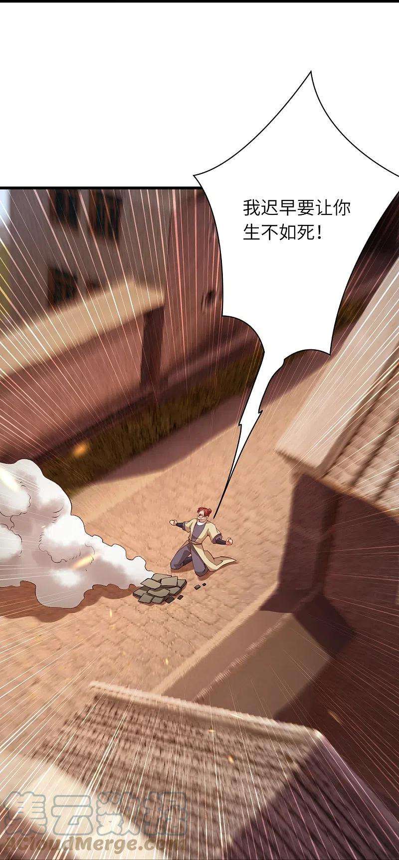 逆天邪神449话 教你懂懂规矩