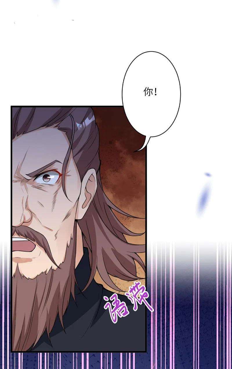 逆天邪神450话 欺负我姐夫就不行