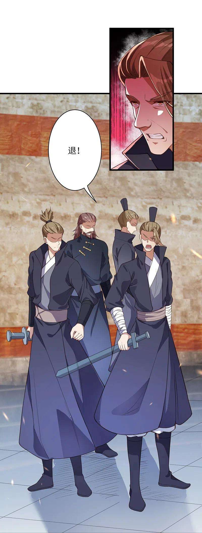 逆天邪神450话 欺负我姐夫就不行