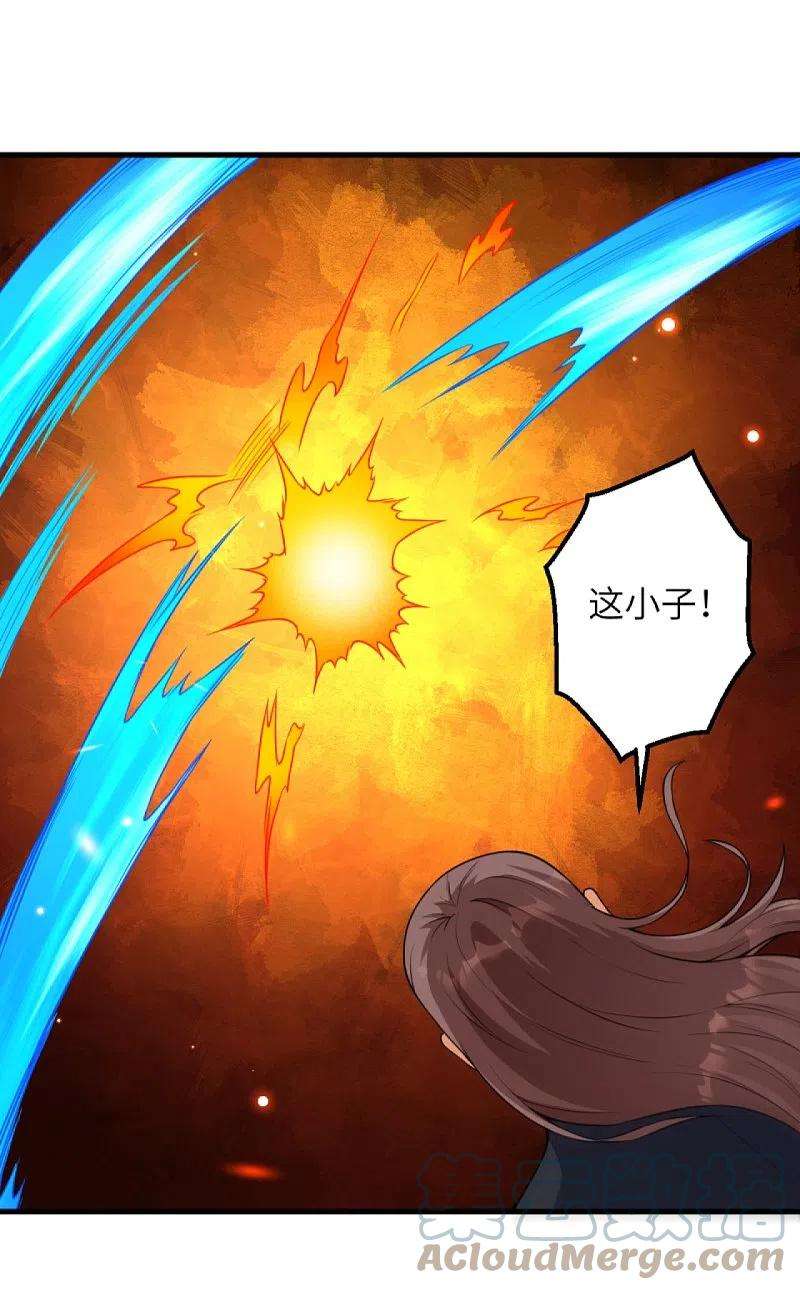 逆天邪神450话 欺负我姐夫就不行