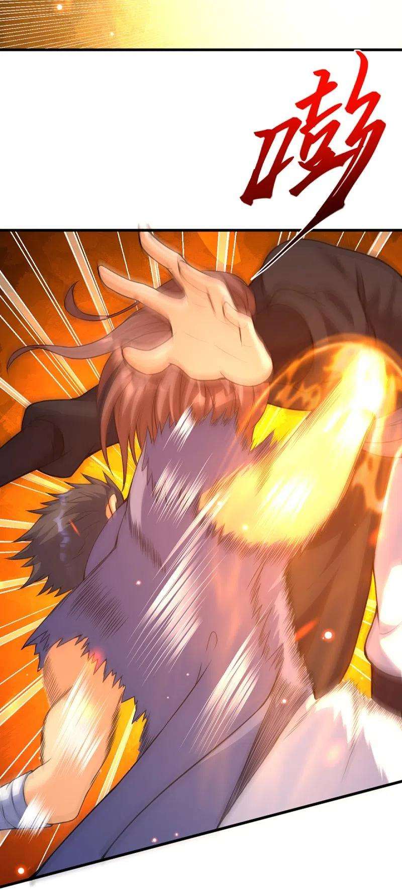 逆天邪神450话 欺负我姐夫就不行