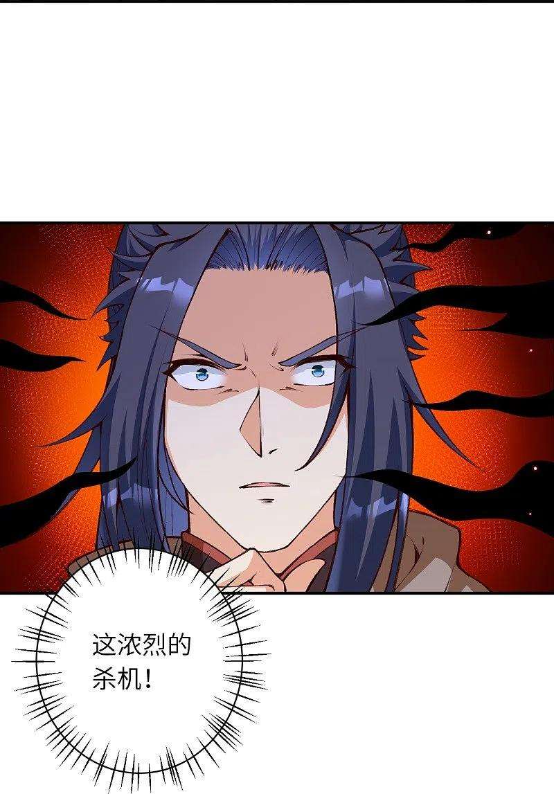 逆天邪神451话 永夜之王