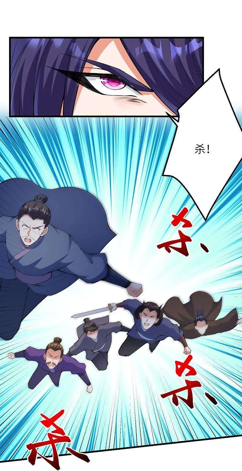 逆天邪神451话 永夜之王