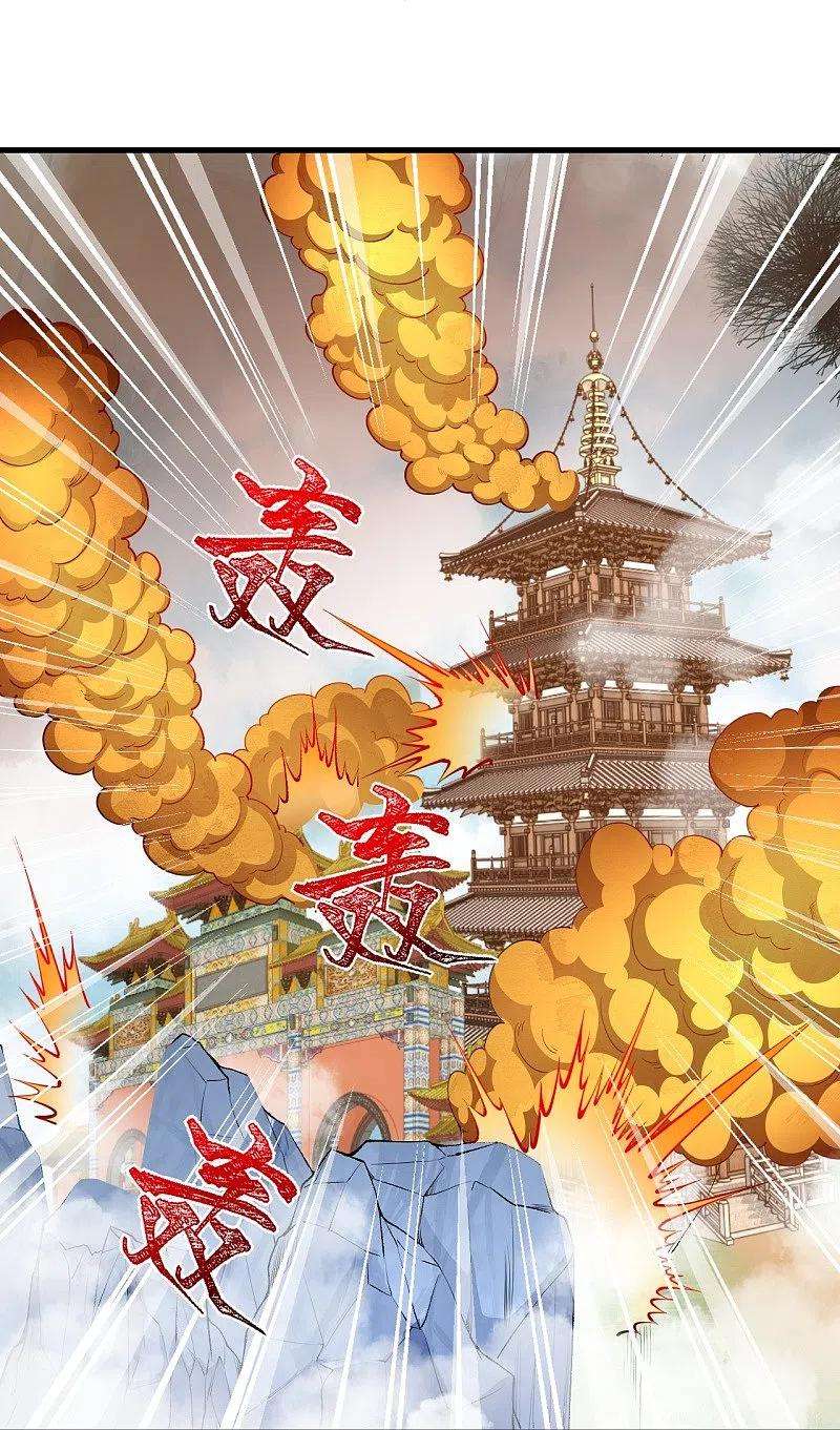 逆天邪神451话 永夜之王