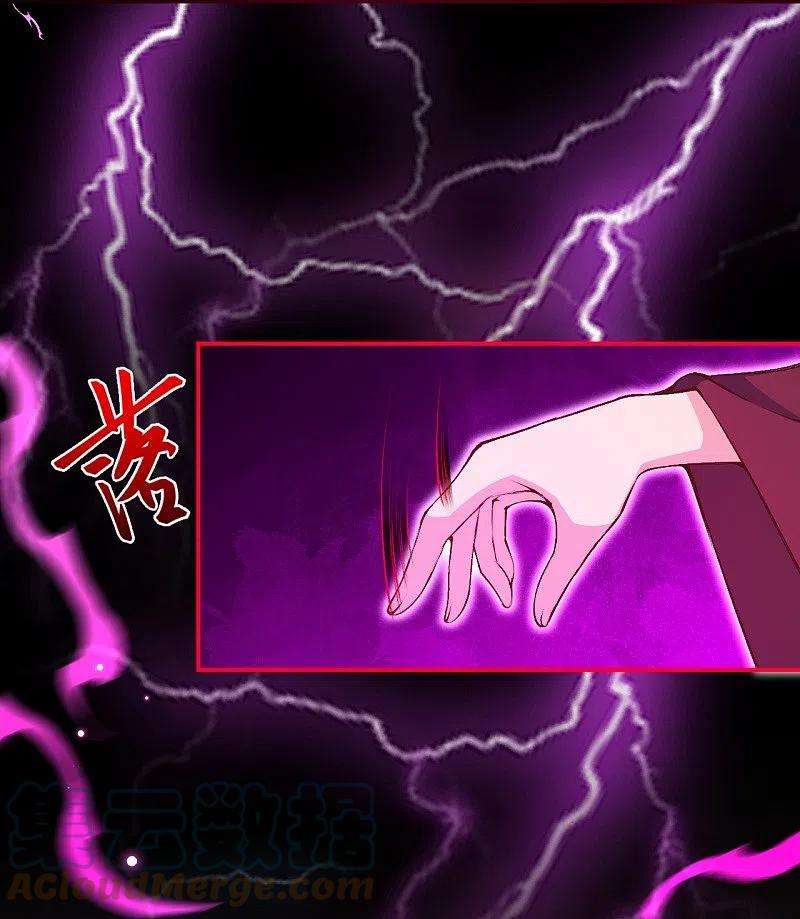 逆天邪神451话 永夜之王