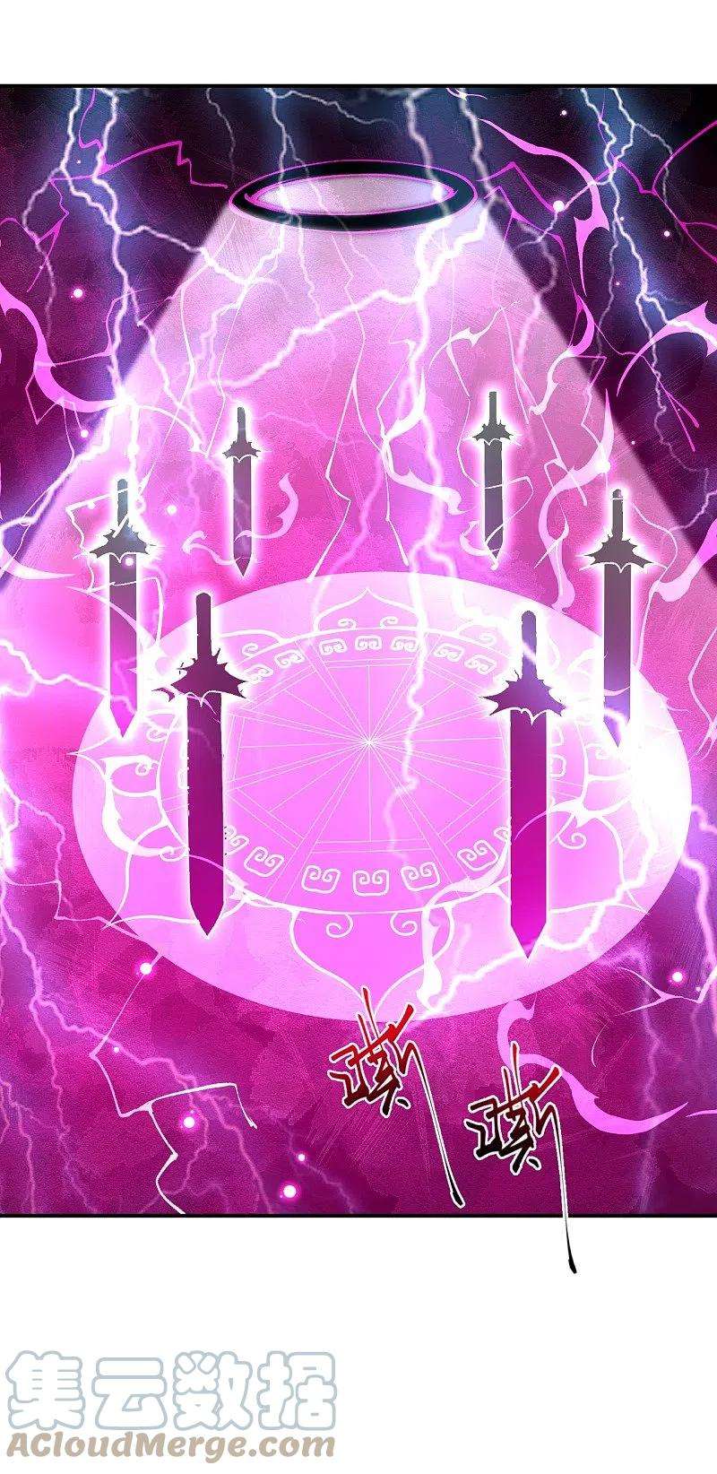 逆天邪神451话 永夜之王