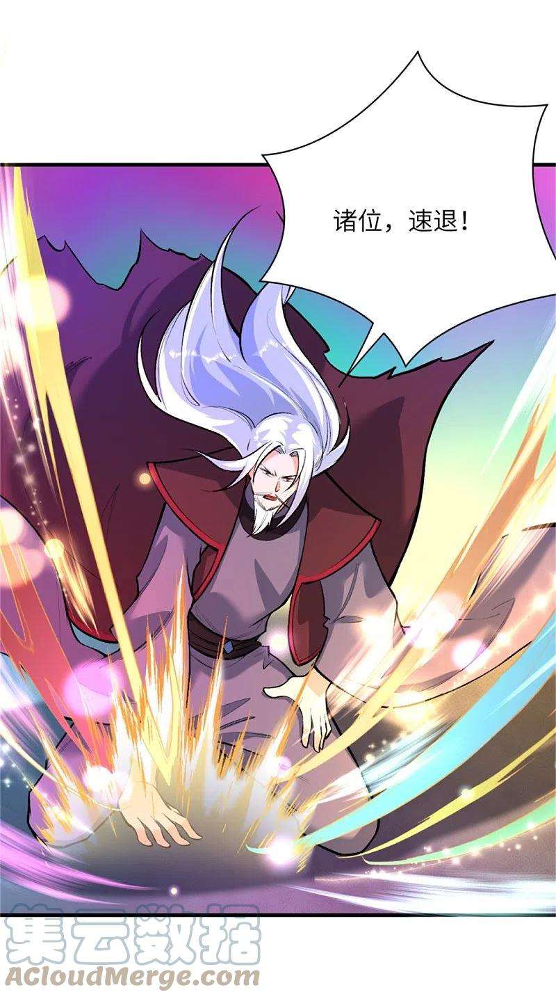 逆天邪神453话 忍一时风平浪静
