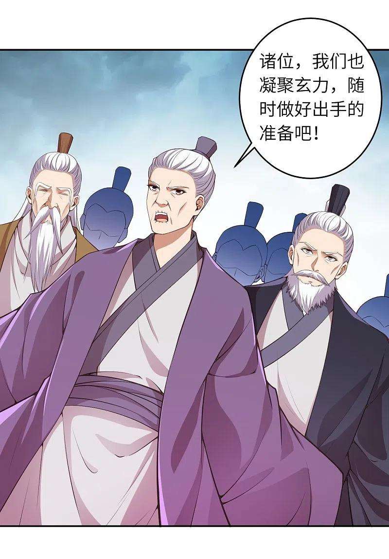 逆天邪神453话 忍一时风平浪静