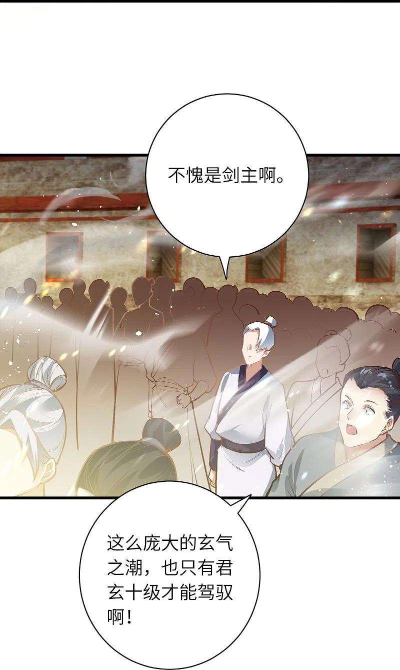 逆天邪神453话 忍一时风平浪静