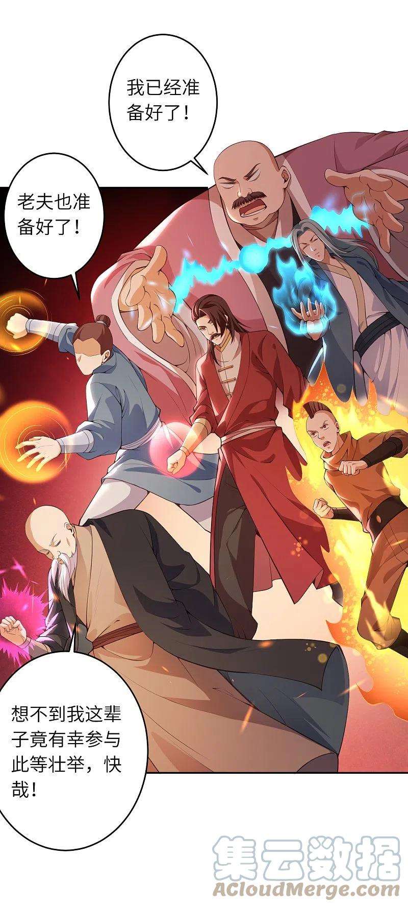 逆天邪神453话 忍一时风平浪静