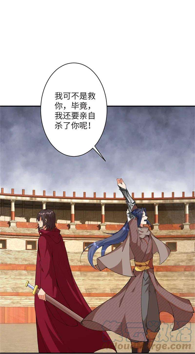 逆天邪神453话 忍一时风平浪静