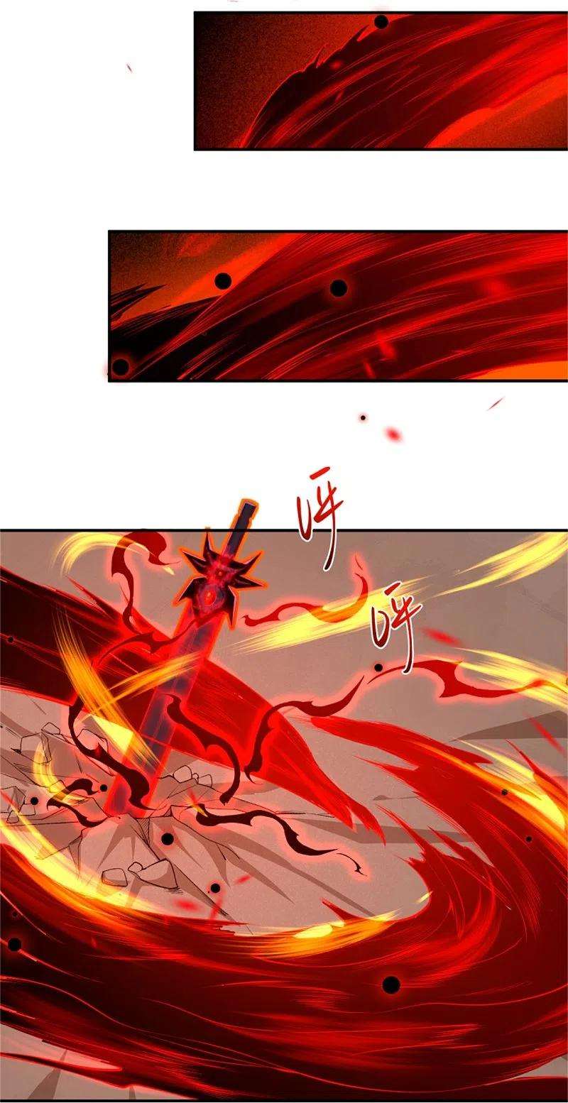 逆天邪神453话 忍一时风平浪静