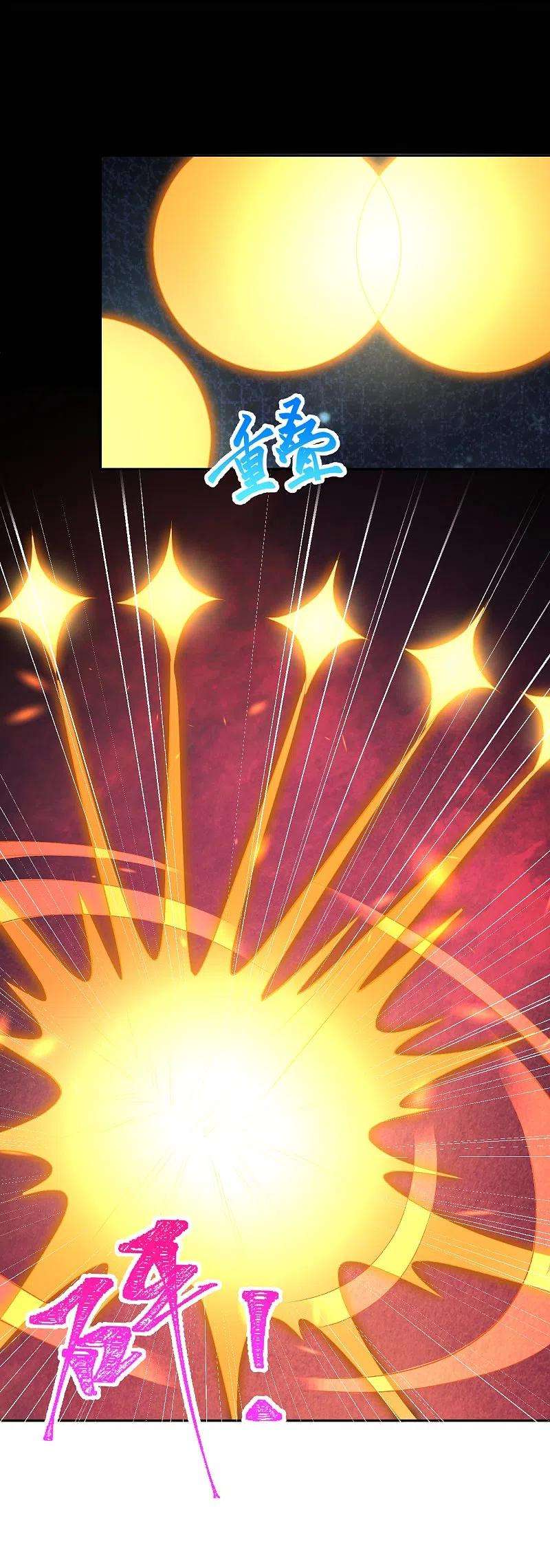 逆天邪神453话 忍一时风平浪静