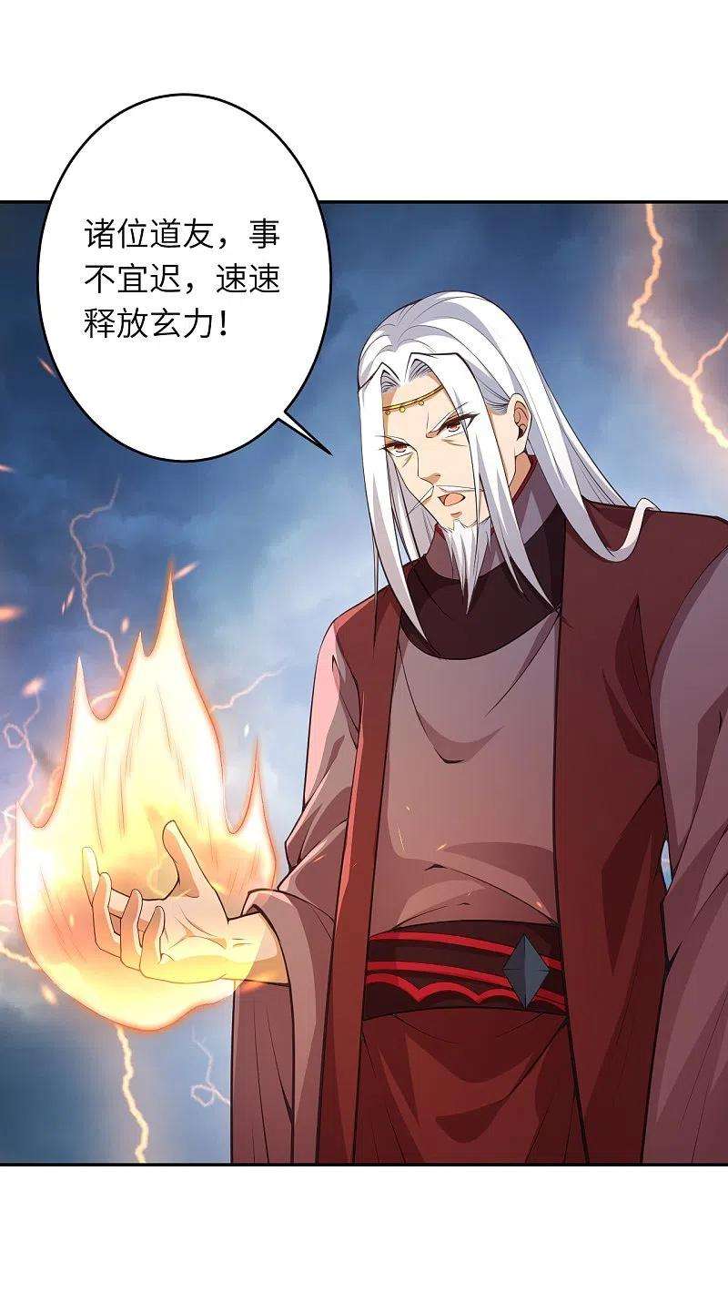 逆天邪神453话 忍一时风平浪静