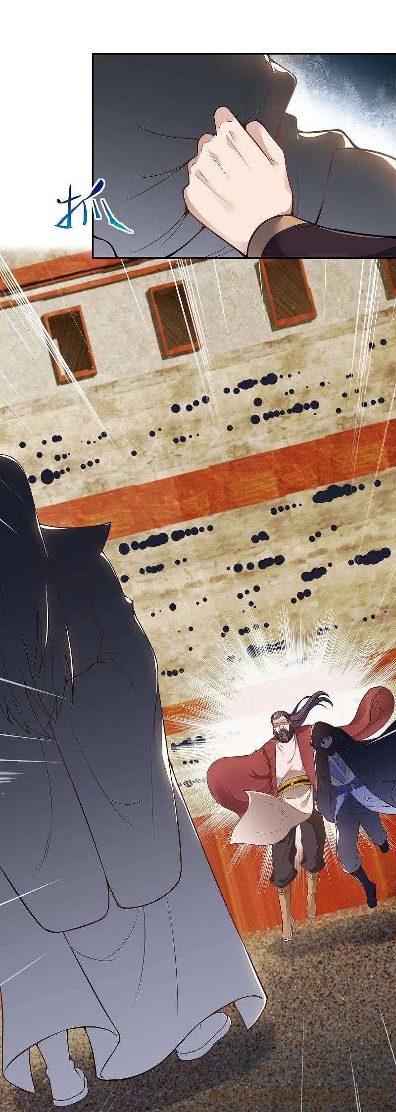 逆天邪神454话 无念夺魂蛊