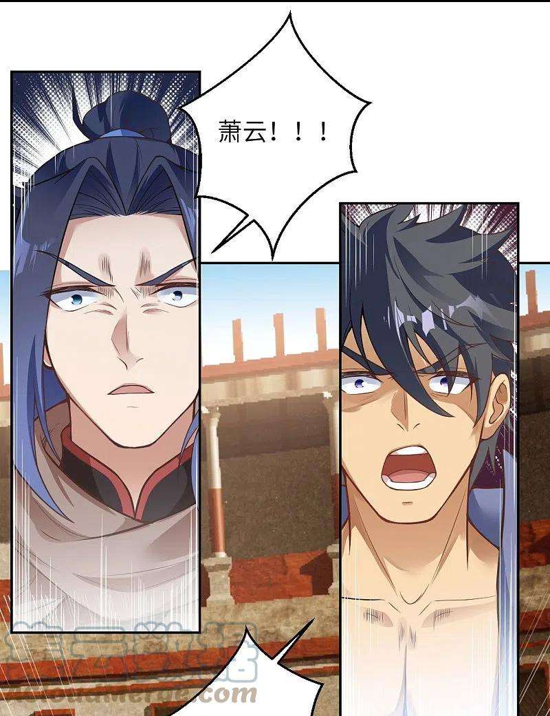 逆天邪神454话 无念夺魂蛊