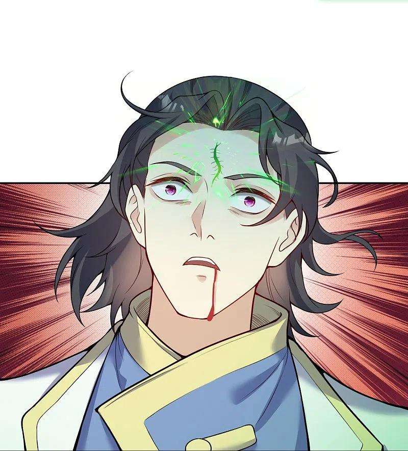 逆天邪神454话 无念夺魂蛊