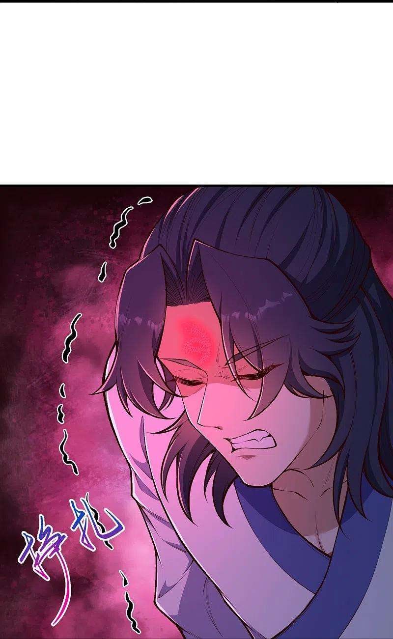 逆天邪神454话 无念夺魂蛊