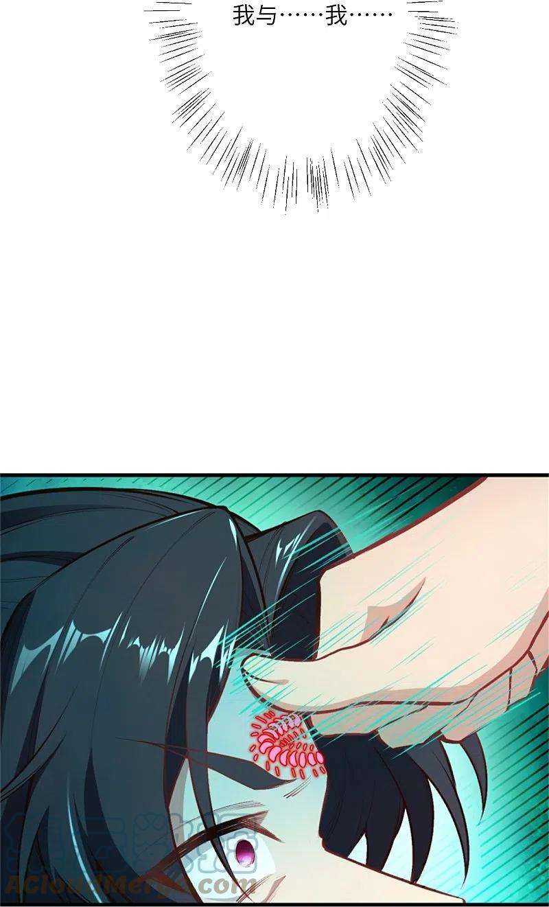 逆天邪神455话 身份揭露