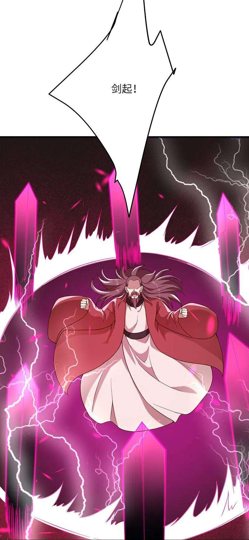 逆天邪神456话 危机