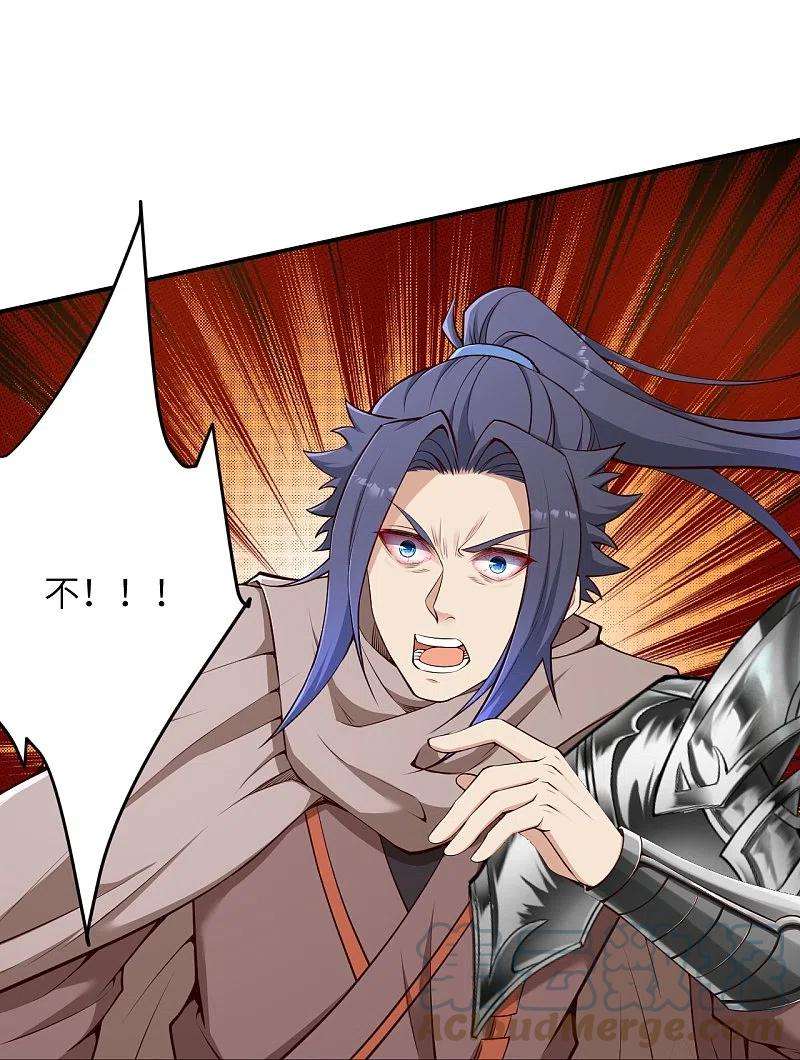 逆天邪神456话 危机