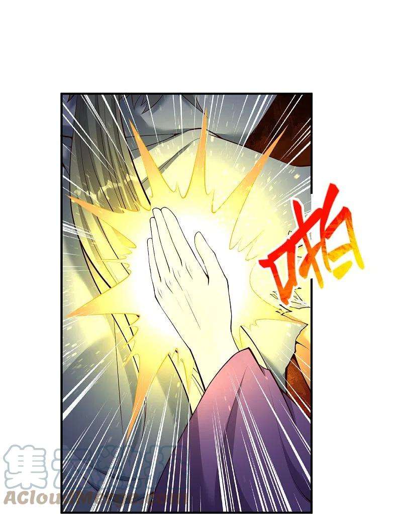 逆天邪神456话 危机