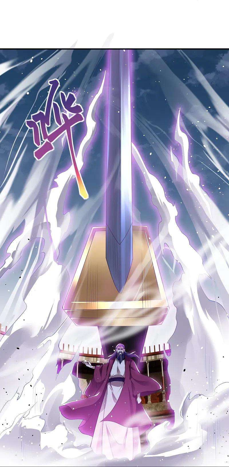 逆天邪神456话 危机
