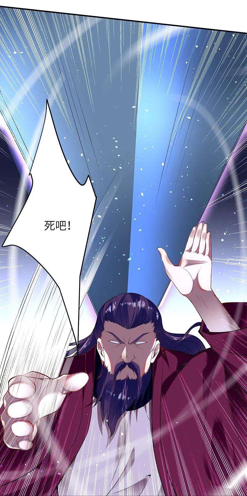 逆天邪神456话 危机