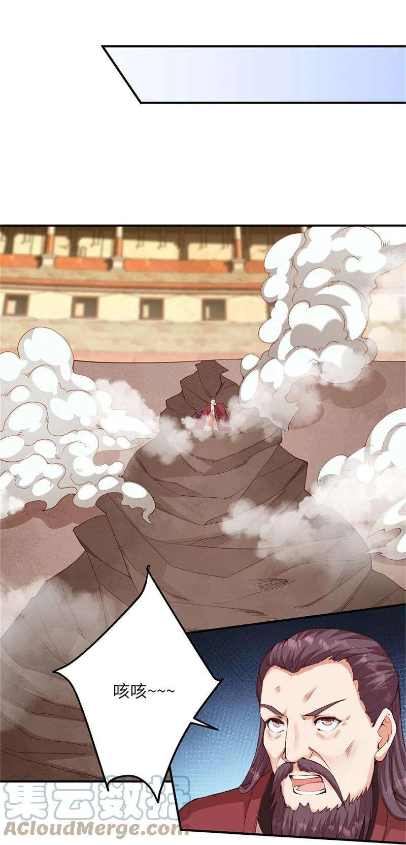 逆天邪神456话 危机