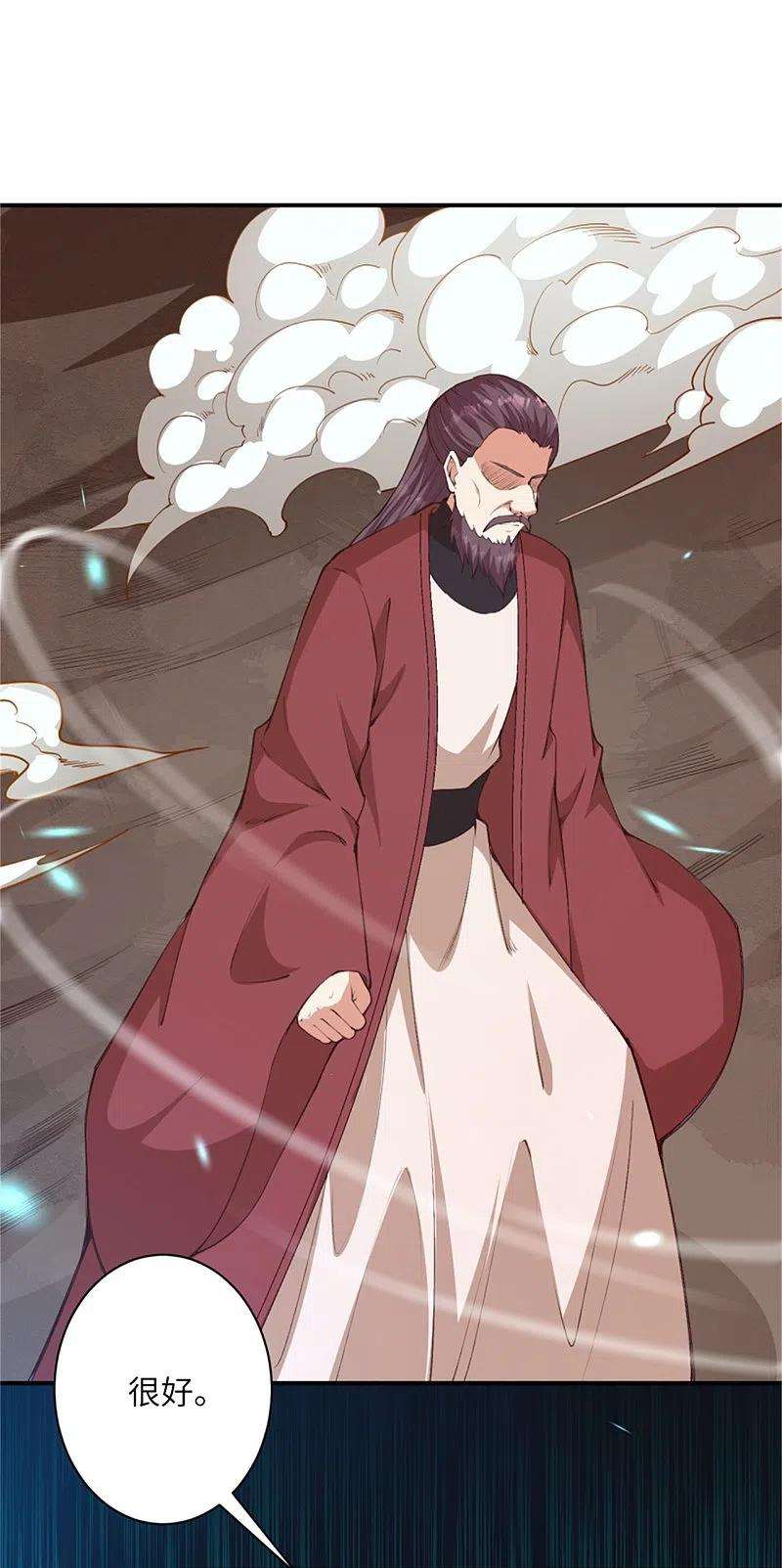 逆天邪神456话 危机