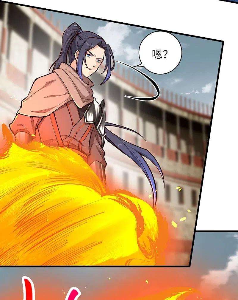 逆天邪神457话 先问过我手中的剑