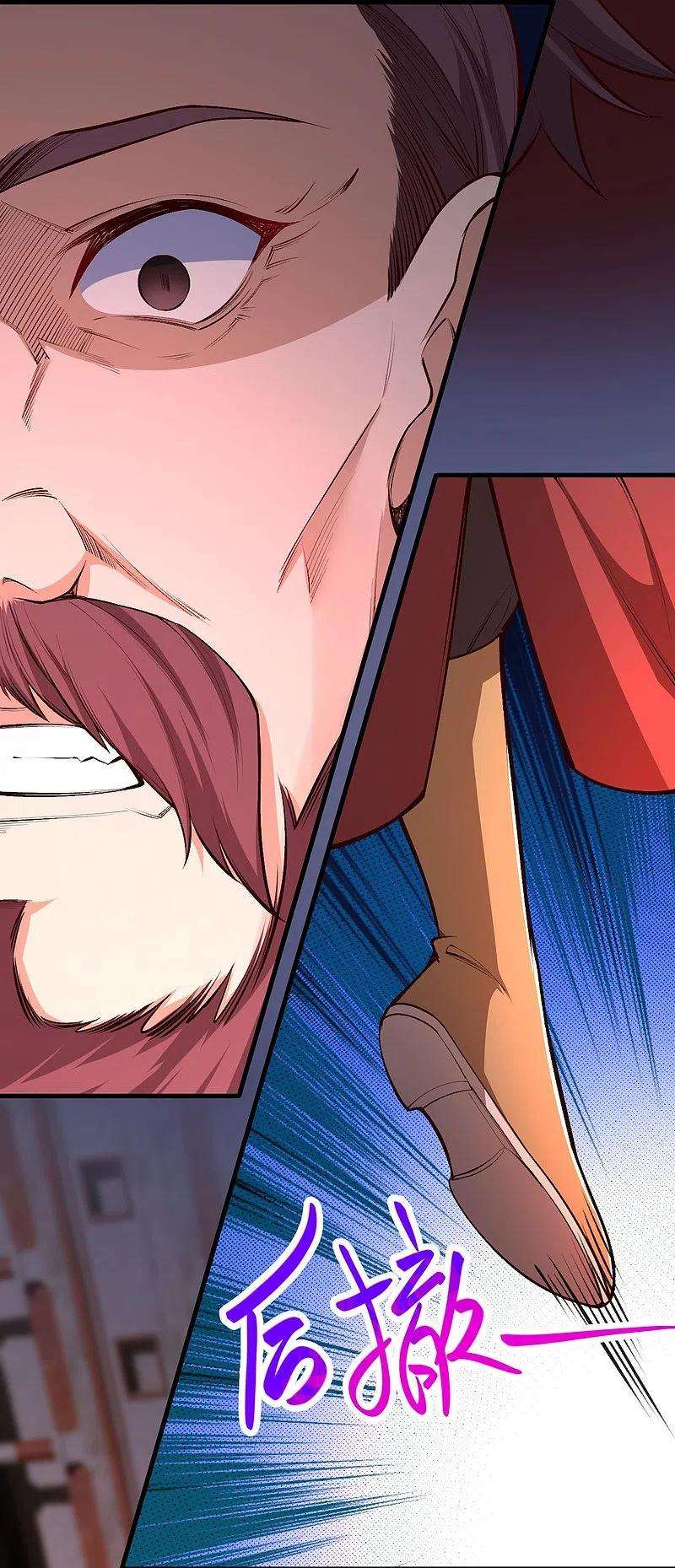 逆天邪神457话 先问过我手中的剑